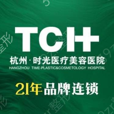 2022-2022杭州植發(fā)醫(yī)院排名榜評出