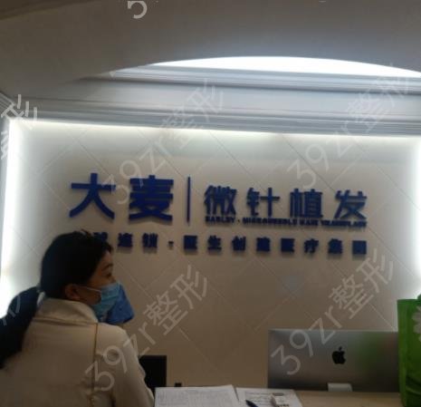 2022-2022杭州植發(fā)醫(yī)院排名榜評出
