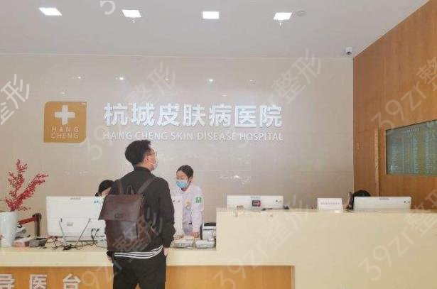 2022-2022杭州植發(fā)醫(yī)院排名榜評出