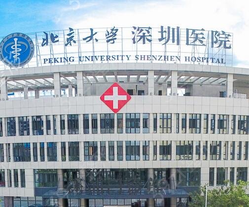 2022深圳整形外科醫(yī)院排行榜前六強(qiáng)名單發(fā)布