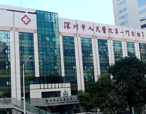 2022深圳整形外科醫(yī)院排行榜前六強(qiáng)名單發(fā)布