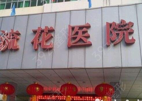 2022深圳整形外科醫(yī)院排行榜前六強(qiáng)名單發(fā)布