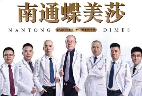 南通市好的整形醫(yī)院排行榜權(quán)威盤點(diǎn)