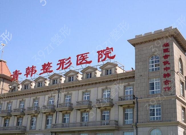 2022煙臺整形醫(yī)院有哪些