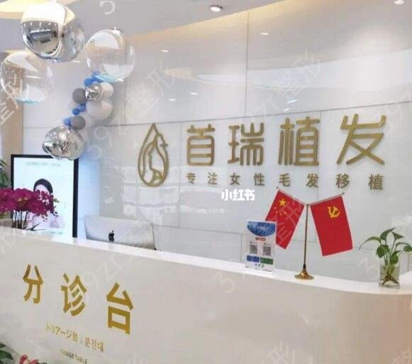 2022成都植發(fā)醫(yī)院排名榜前六列表發(fā)布