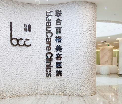 2022北京拉皮医院排名榜前六权威发布