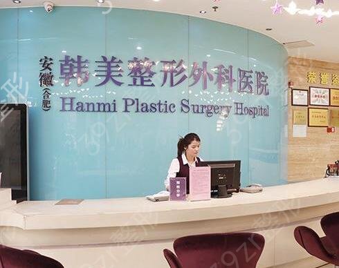 2022合肥做双眼皮比较好的医院和医生介绍