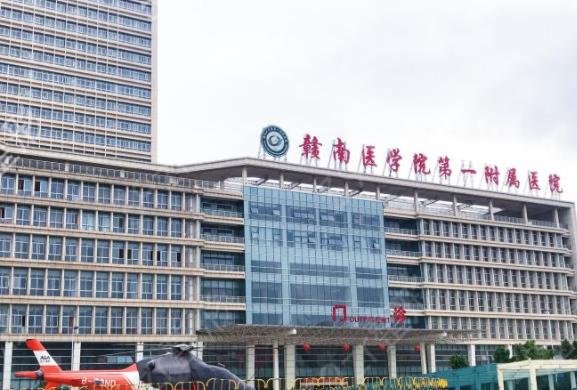 2022赣州三甲整形医院排名榜权威集结