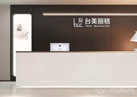 合肥台美丽格医疗美容门诊部价格表全新上线惊喜连连