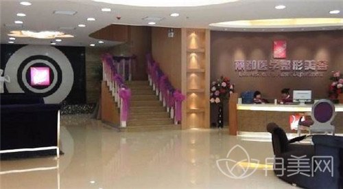 贵阳丽都整形美容医院价格表项目大全近期