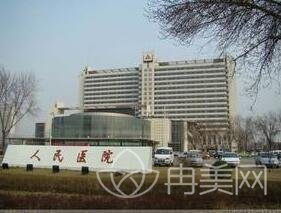 上海交通大学附属人民医院整形外科口碑_简介_价格表