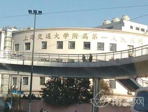 上海交通大学附属人民医院整形外科口碑_简介_价格表