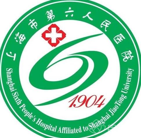 上海交通大学附属第六人民医院整形外科好不好