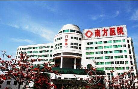 广州南方医院整形美容外科怎么样_价格详情_概况