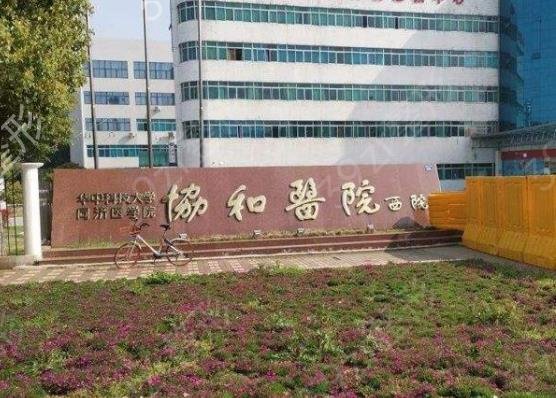 武汉整形吸脂医院排行榜前七名单公布