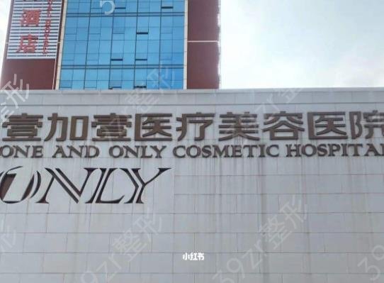 武汉整形吸脂医院排行榜前七名单公布