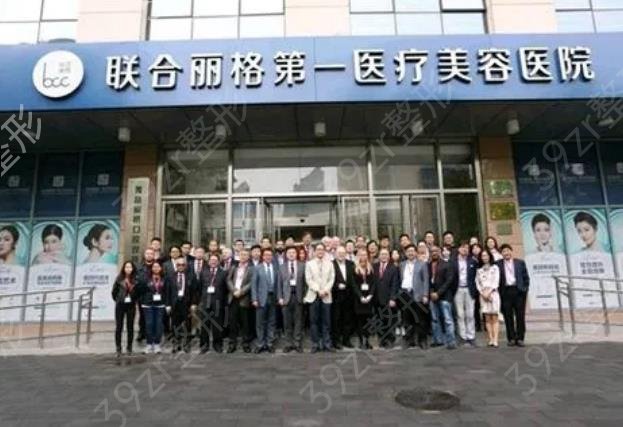 北京权威整形修复医院排名前十