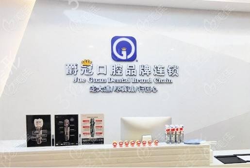 2022北京排名前5佳口腔医院排名