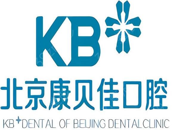 2022北京排名前5佳口腔医院排名