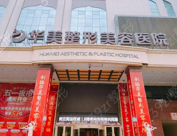 2022保定双眼皮手术医院排行榜