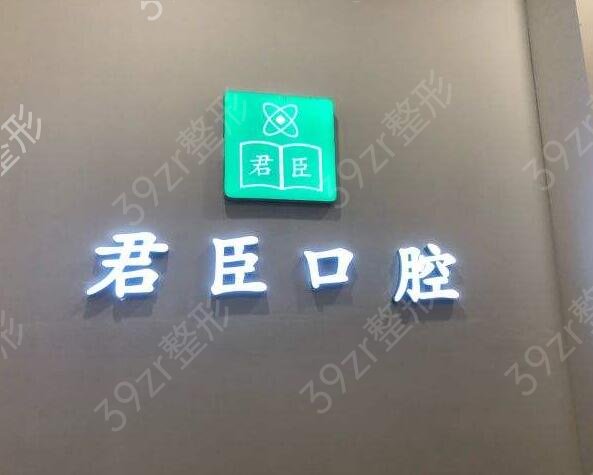 2022成都种植牙医院排名榜