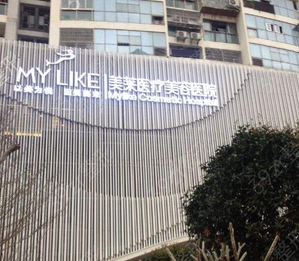 2022厦门整形科脂肪填充医院排名
