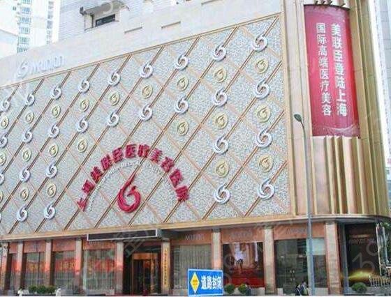 2022上海颌面手术好的医院排行