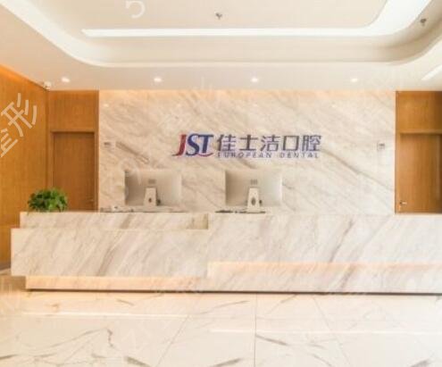 2022无锡口腔医院排名榜前八强名单公布