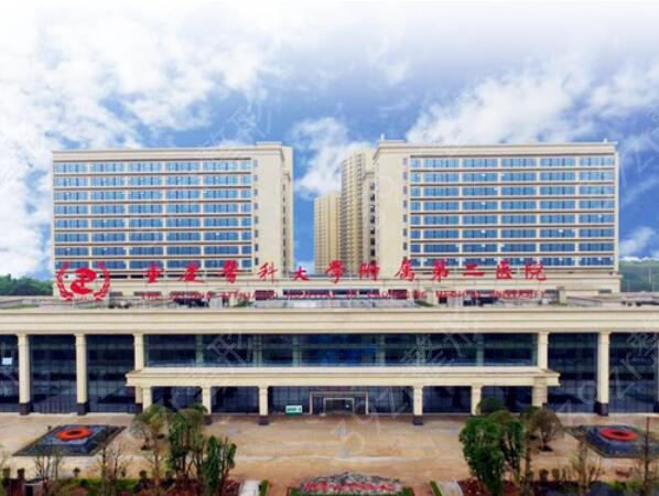 2022重庆整形科脂肪整形排名前五医院