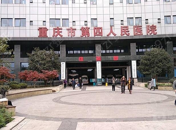 2022重庆整形科脂肪整形排名前五医院