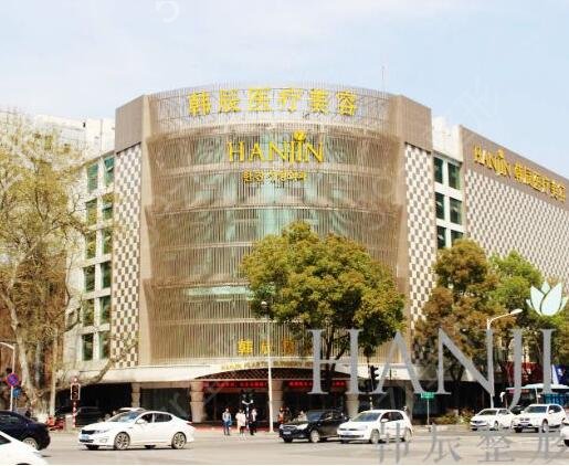 2022南京医美排行前五的有哪些
