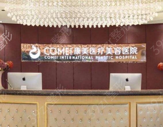 2022南京医美排行前五的有哪些