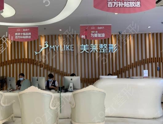 深圳整形美容医院排行榜前六强出炉