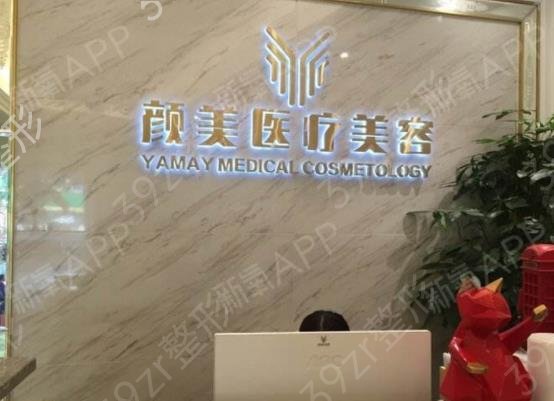 深圳整形美容医院排行榜前六强出炉