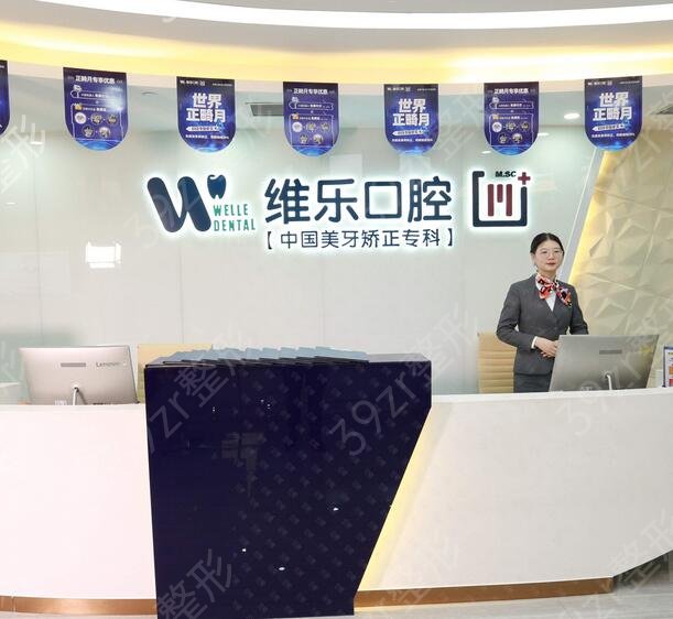 2022重庆种植牙哪家医院比较好