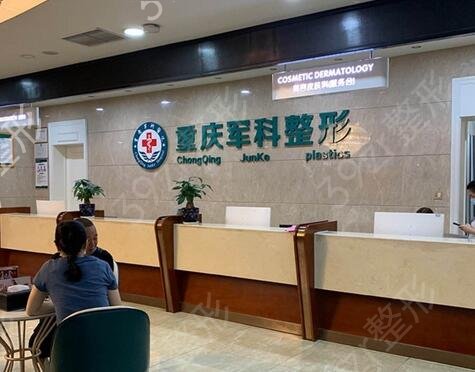 重庆整鼻子哪家医院比较好