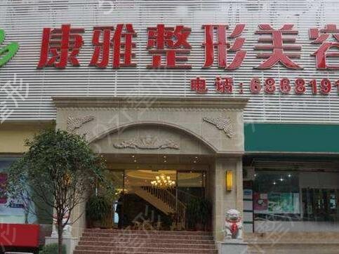 重庆整鼻子哪家医院比较好