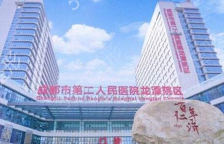 成都有名的割双眼皮医院是哪家