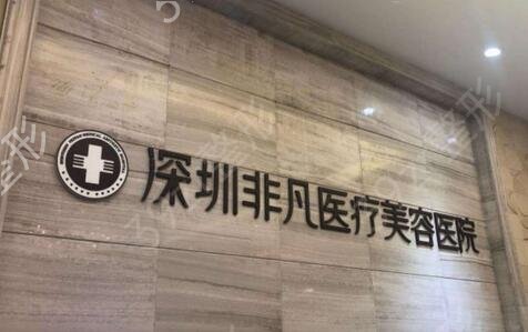深圳美容整形医院排名前十有哪些