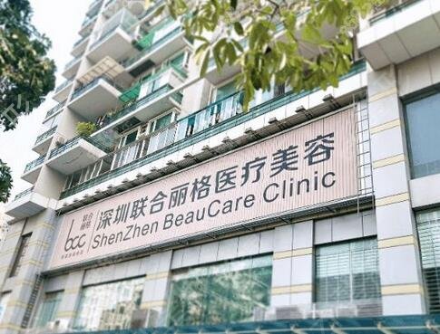 深圳美容整形医院排名前十有哪些
