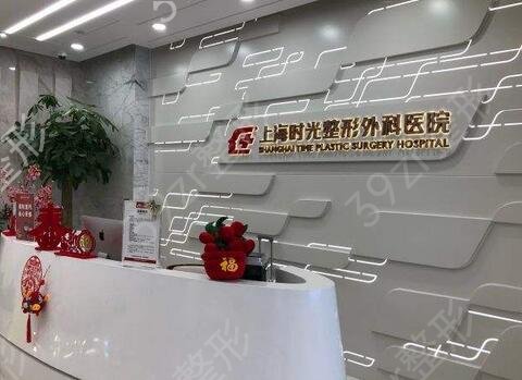 上海哪家医院磨骨比较没问题
