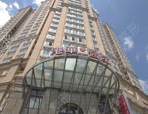 上海哪家医院磨骨比较没问题