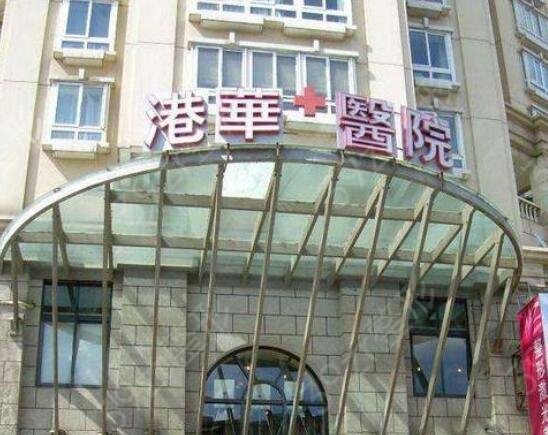 2022上海下颌角医院排名前五的