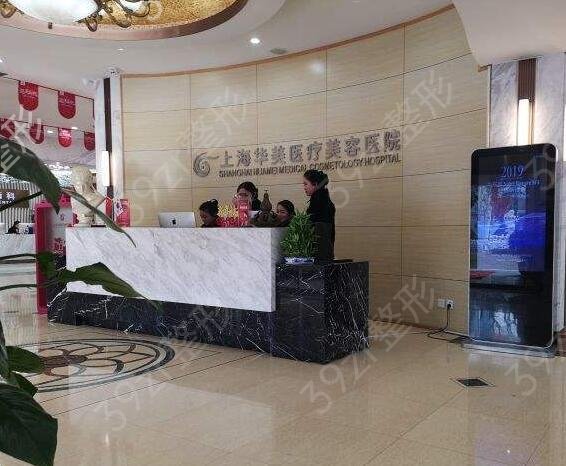 2022上海下颌角医院排名前五的