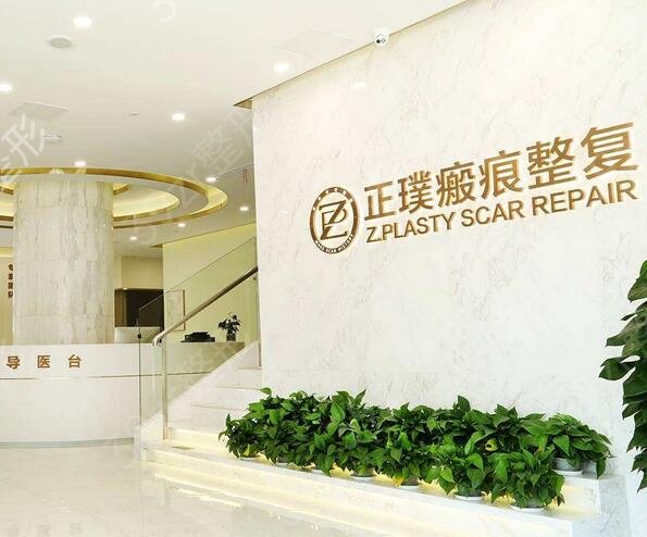 2022上海美容整形医院排名前五的