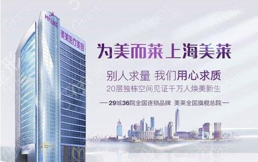 2022上海美容整形医院排名前五的