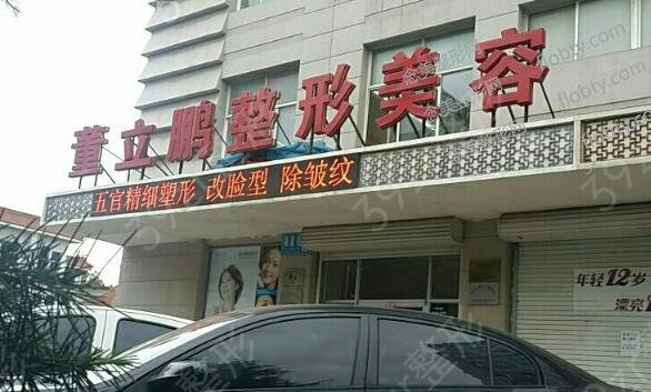2022威海私密整形医院排行榜