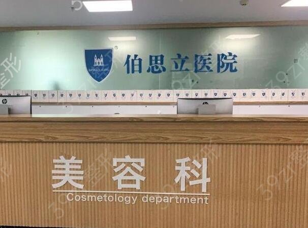 2022温州市私密整形医院排行榜