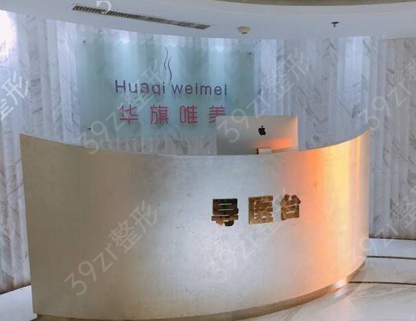 2022西安比较好的鼻子整形机构排名