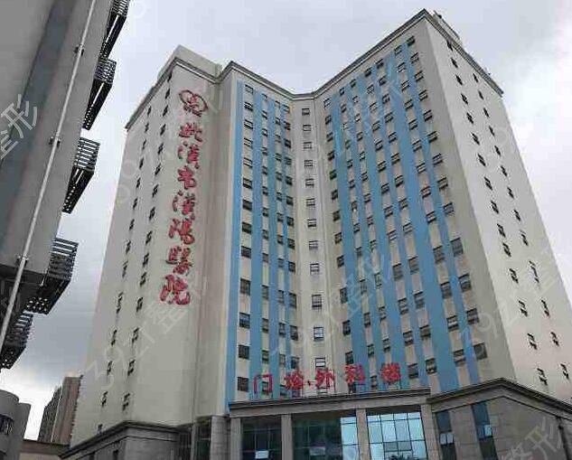 2022武汉武昌区整形美容医院哪家比较好